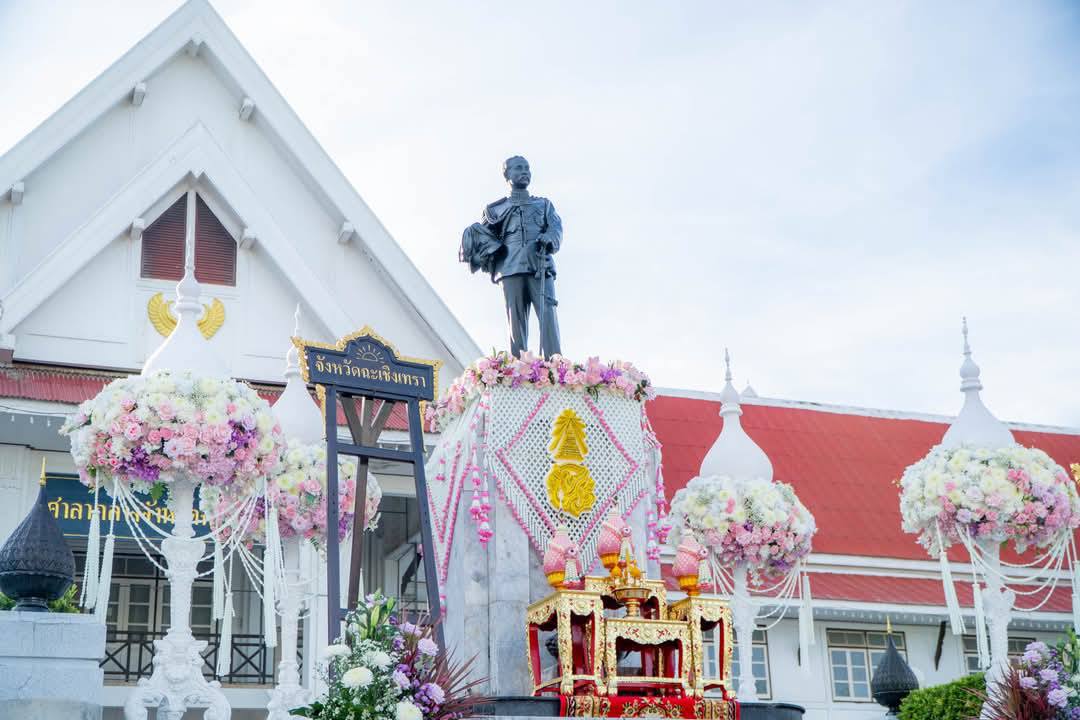 พช.ฉะเชิงเทรา ร่วมพิธีวางพวงมาลาถวายราชสักการะ “เนื่องในวันปิยมหาราช ๒๓ ตุลาคม”