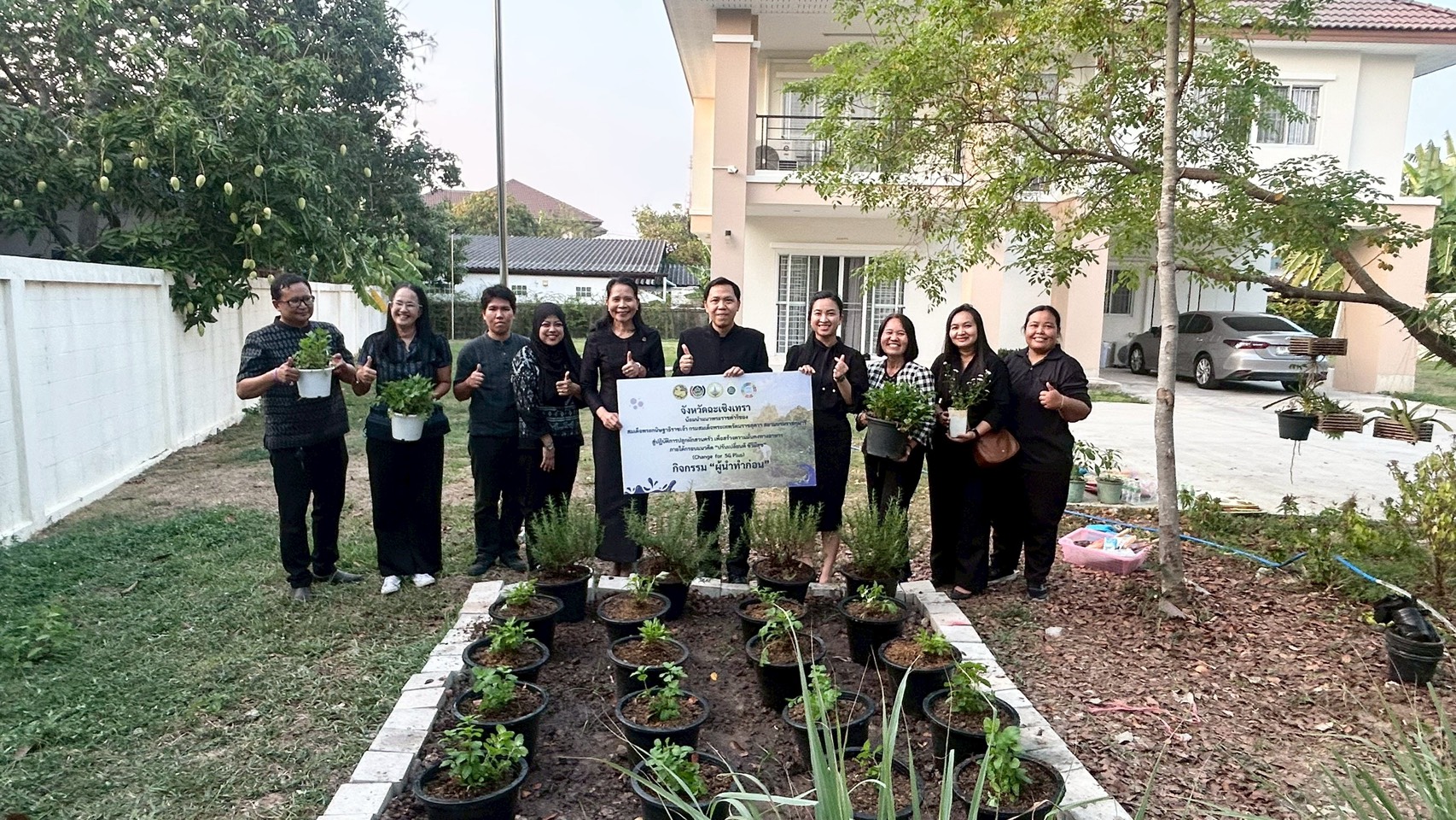รองผู้ว่าฯ ฉะเชิงเทรา เปิดบ้านพัก นำร่องปลูกผักสวนครัว “ผู้นำทำก่อน” สร้างความมั่นคงทางอาหาร ตามแนวพระราชดำริฯ