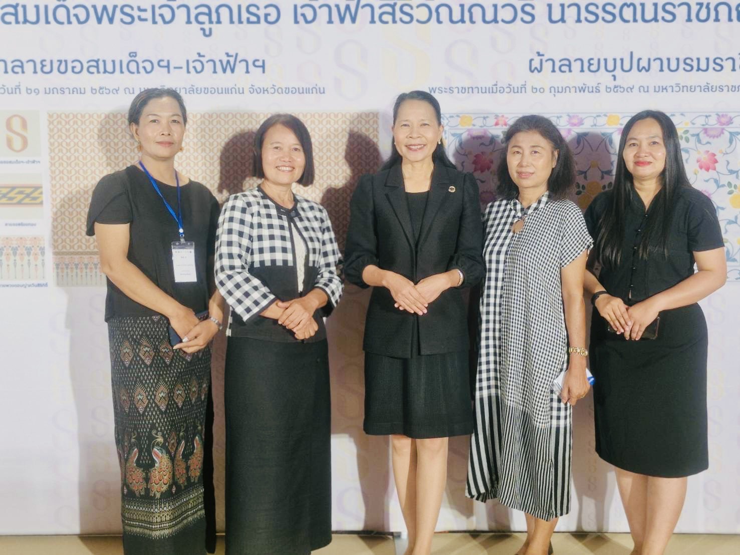 พช.ฉะเชิงเทรา ร่วมโครงการยกระดับการพัฒนาผลิตภัณฑ์ภูมิปัญญาผ้าไทย และงานหัตถกรรม เดินหน้า Coaching ผ้าลายพระราชทาน และงานหัตถกรรม ภาคกลาง
